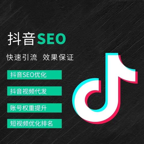 六广抖音广告